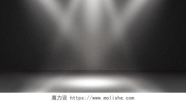 黑色白色简约大气灯光纹理磨砂舞台展板背景